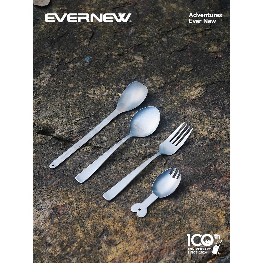 EVERNEW钛制常规勺子短柄