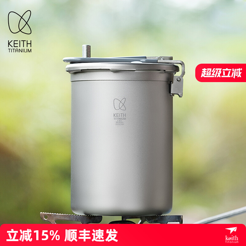 【新品】KEITH铠斯钛高原