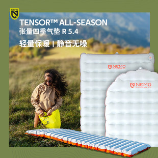 NEMO Tensor All-Season张量四季气垫户外徒步轻量压缩可携式防潮