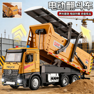儿童电动翻斗车合金玩具车自卸车