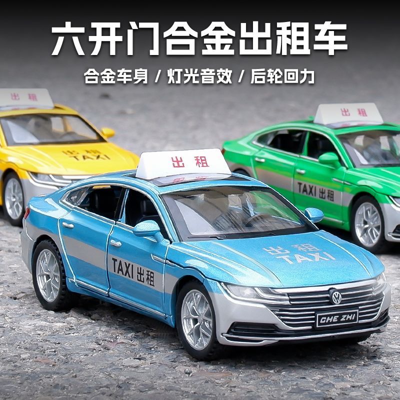 大号大众合金出租车合金汽车模型