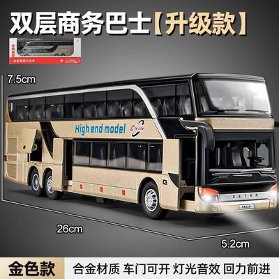 双层商务巴士豪华机场巴士