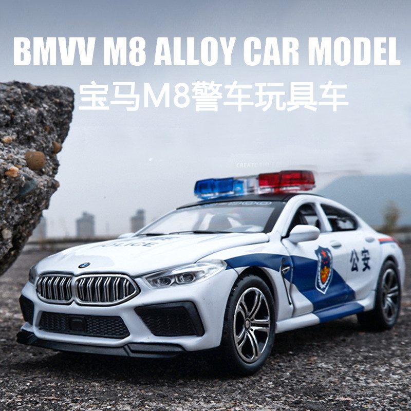宝马警车模型合金2-6儿童