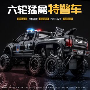 福特猛禽f150警车版 皮卡越野儿童汽车模型仿真合金玩具男孩吉普车