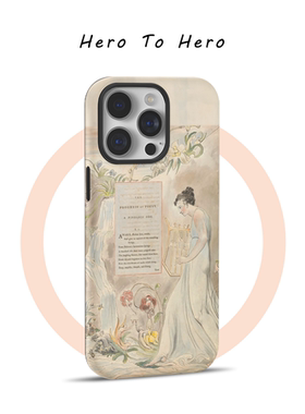 文淇同款托马斯格雷诗集适用苹果17promax手机壳磁吸iPhone16小众15高级14复古13插画华为小米oppo手机壳艺术