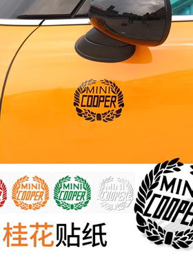 适用迷你MINl电动J01CooperF56车贴R56 F66F54 F55月桂花装饰贴纸
