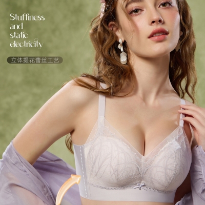 法式蕾丝无磁内衣女小胸聚拢无钢圈轻薄AB通杯收副乳调整型文胸罩