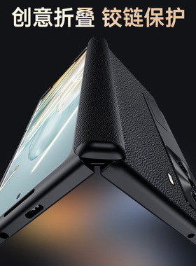 适用于荣耀magicvs3手机壳折叠屏纳帕真皮中轴铰链全包Vs3新款华为magicv3保护壳男女超薄时尚高档官方保护套