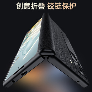 适用于荣耀magicvs3手机壳折叠屏纳帕真皮中轴铰链全包Vs3新款华为magicv3保护壳男女超薄时尚高档官方保护套