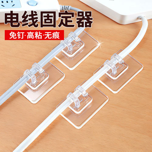 墙面自粘理线器电线收纳卡扣