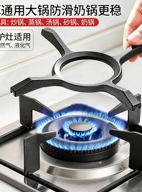 燃气灶通用防滑铸铁锅架