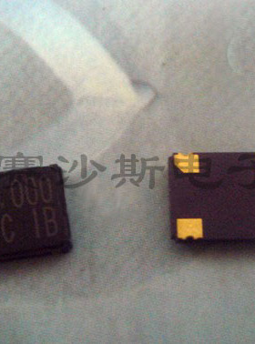 有源贴片晶振 OSC 5*7mm 7050 5X7 28.375M 28.375MHZ 原装进口