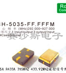 EPCOS 进口声表滤波器 R851 315.02M 315.02MHZ 5*3.5MM 4脚 原装
