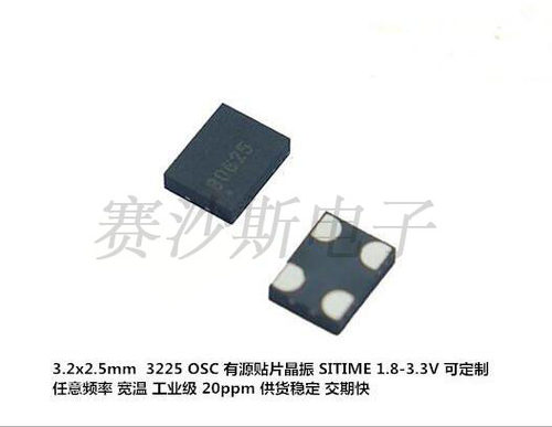 SiT8102AI-21-25E125.00000T