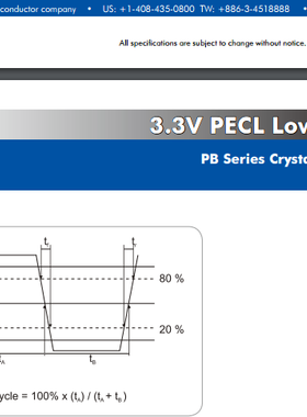 SARONIX PERICOM LVPECL差分贴片晶振 125M 125MHZ 5070 7050 6脚
