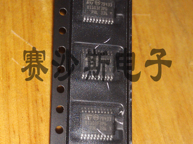 全新原装正品 STM8S103F3P6 贴片 TSSOP20 微控制器8位MCU