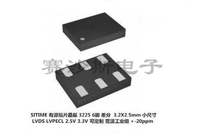 LVPECL 3.3V 差分贴片晶振 3225 6脚 285M 285MHZ SITIME PECL