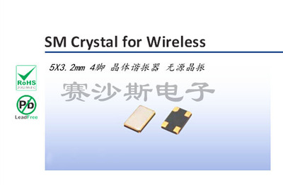 5032 4脚 无源 13M 13MHZ 13.000MHZ 原装品牌 5*3.2mm SMD-4原装