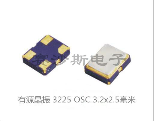 3225 12M 16MHZ 20m 24M 25 26M 27M 32 40 8mhz贴片4脚无源晶振