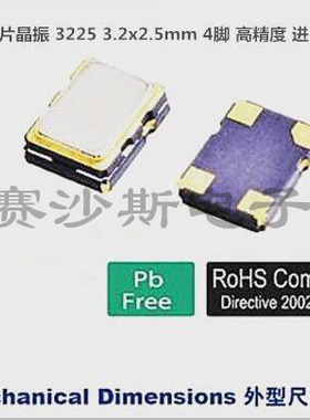 DSB321SCL 24.576M 24.576MHZ 温补贴片晶振 TCXO 3225高精度进口