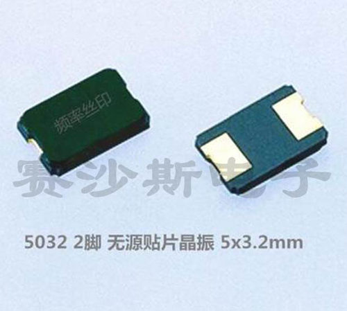 进口 NDK系列 5032 8M 8MHZ 8.000MHZ 无源贴片晶振 2脚 NX5032GA