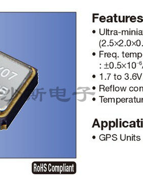 进口温补贴片晶振 KT2520Y40000ECV28TAB 2*2.5MM 2520 40MHZ 40M