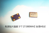 HELE 27.000MHZ 27M HSO751S 27MHZ OSC 5070 有源贴片晶振