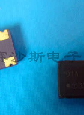 28.375M 钟振振荡器 5*7 SMD 28.375MHZ 有源贴片晶振 5x7 7050