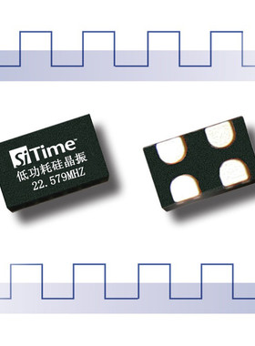 22.5792MHZ有源晶振22.5792M硅晶振SiTime硅晶振1.8-3.3V原装现货