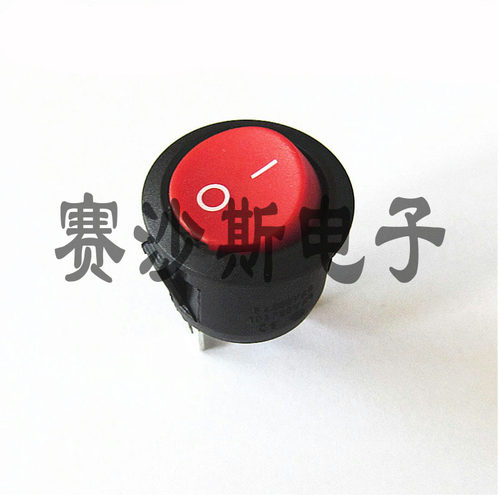开孔20MM全圆实心红色无灯2档3脚6A圆形开关船型开关翘板开关