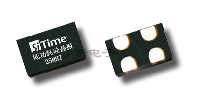25MHZ有源晶振 25M晶振 SiTime硅晶振 1.8-3.3V SIT8008/1602