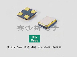 3225 27.1383M 27.1383MHZ 无源贴片晶振 4脚 20PF +-10ppm 原装
