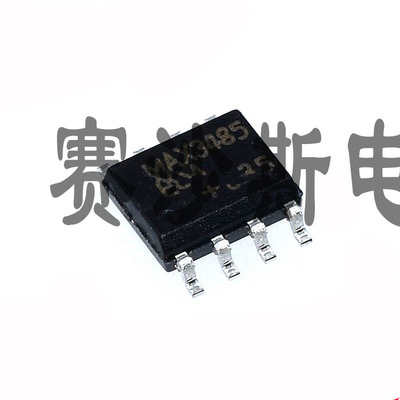 全新 MAX3485ESA MAX3485CSA SOP8封装 电平转换芯片 驱动IC