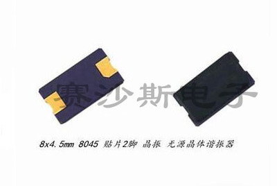 无源贴片谐振器 8045 8*4.5MM 2脚 2p 8.192M 8.1920MHZ 8.192MHZ