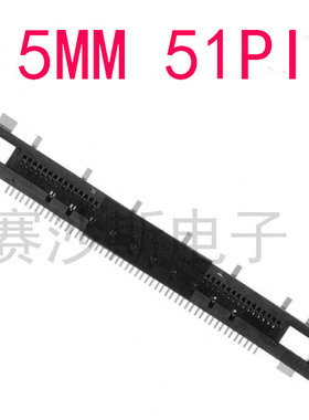 FI-RE51S-VF-R1300 母插口 连接器 原装 51PIN 0.5MM间距 50P