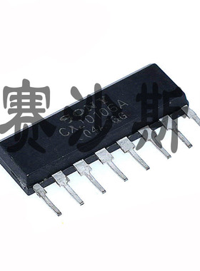CX20106A 超声波接收芯片 直插 ZIP封装