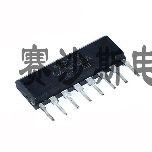 CX20106A 超声波接收芯片 直插 ZIP封装