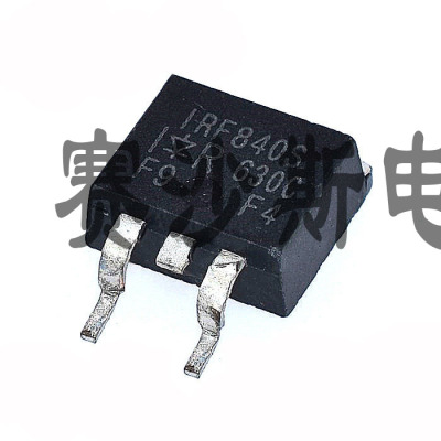 全新 IRF840S IRF840STRRPBF TO263 8A500V 贴片场效应管