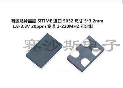 SITIME SIT8008BI-31-25E 100M 100MHZ 100.00MHZ 5032 2.5V 晶振