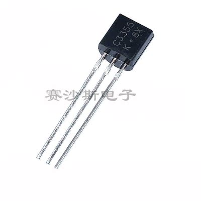 全新 2SC3355 C3355 TO-92封装 NPN三极管 RF晶体管