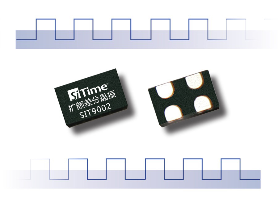 1-220MHz扩频差分振荡器 SIT9002扩频差分晶振 降EMI SiTime现货
