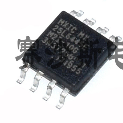 MX25L6445EM2I-10G SOP8 8MB闪存 64MBit 路由器芯片 25L6445E