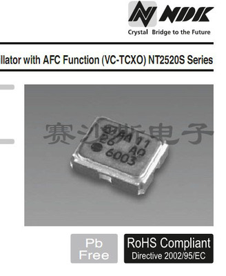 VC-TCXO 压控温补贴片晶振 2025 2520 19.2M 19.2MHZ 19.200MHZ