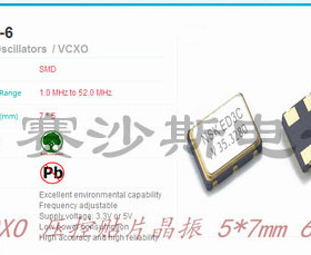 VCXO 5*7mm 5070 7050 SMD-6 40.96M 40.960MHZ 40.9600MHZ 进口