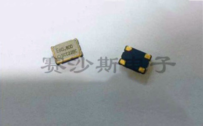 有源贴片晶振 OSC 5*7 7050 5x7 60.8M 60.8MHZ 60.800MHZ 原装