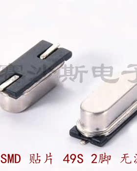 49SMD SCTF 30M 30MHZ 30.000MHZ 无源贴片晶振 HC-49SMD 2脚