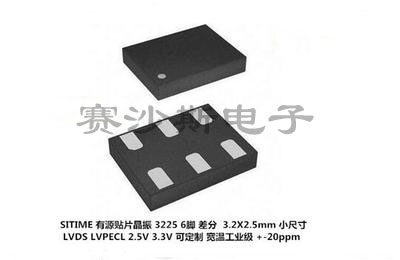 DSC1123CI2 LVDS 2.5V 3.3V 差分贴片晶振 3225 148.5M 148.5MHZ