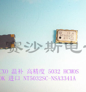 NT5032SC 5032 温补 12.8M 12.8MHZ 12.800MHZ 5*3.2mm NDK原装