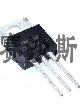 IRF3205PBF 场效应管 用于逆变器等 55V 110A 200W
