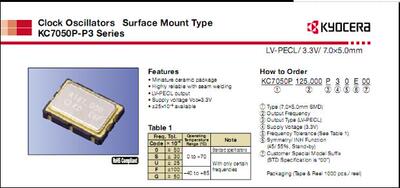 差分贴片晶振 7050 5070 6脚 500M 500MHZ 500.000MHZ LVPECL